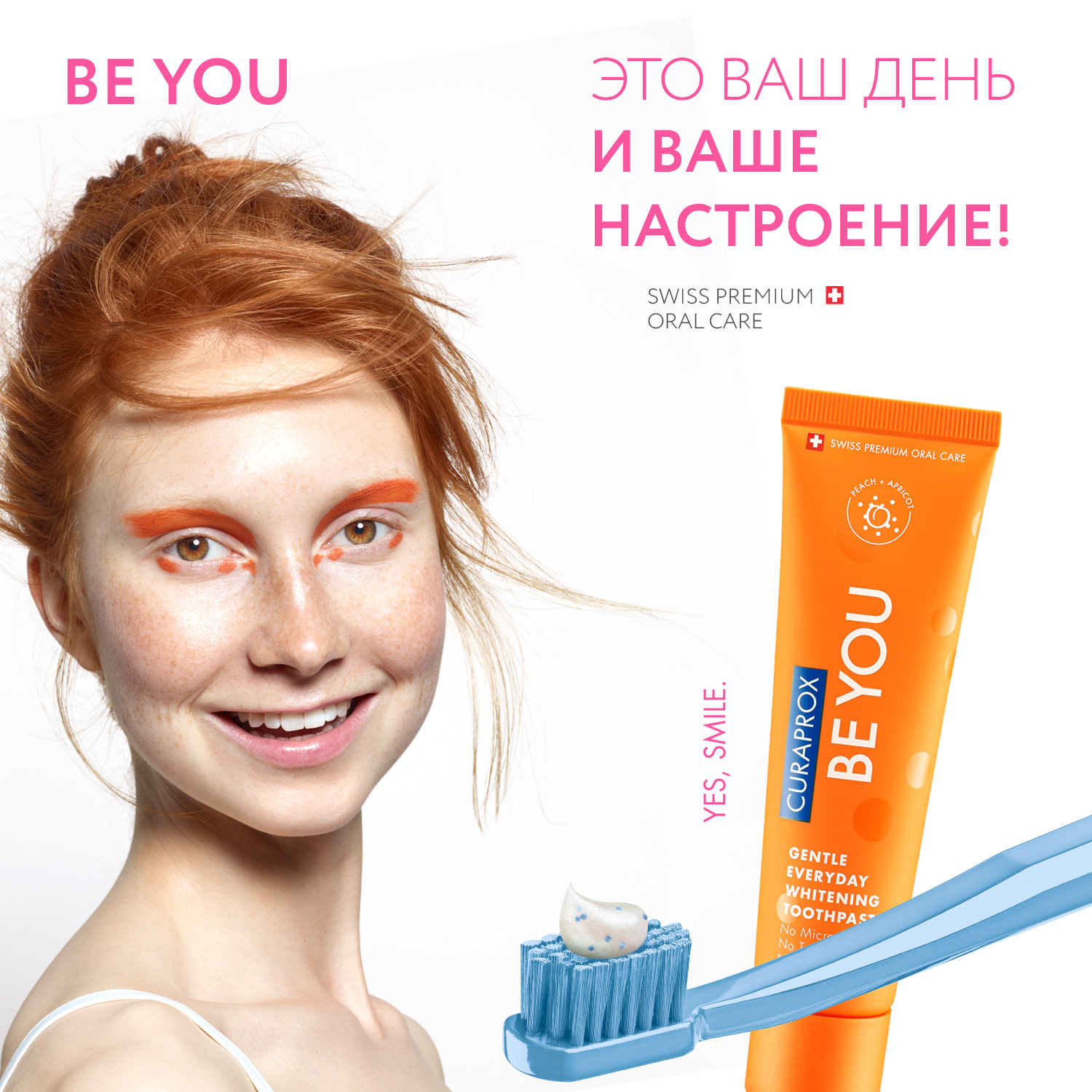 Зубная паста Curaprox Be You Чистое счастье 60 ml оранжевая - фото 7