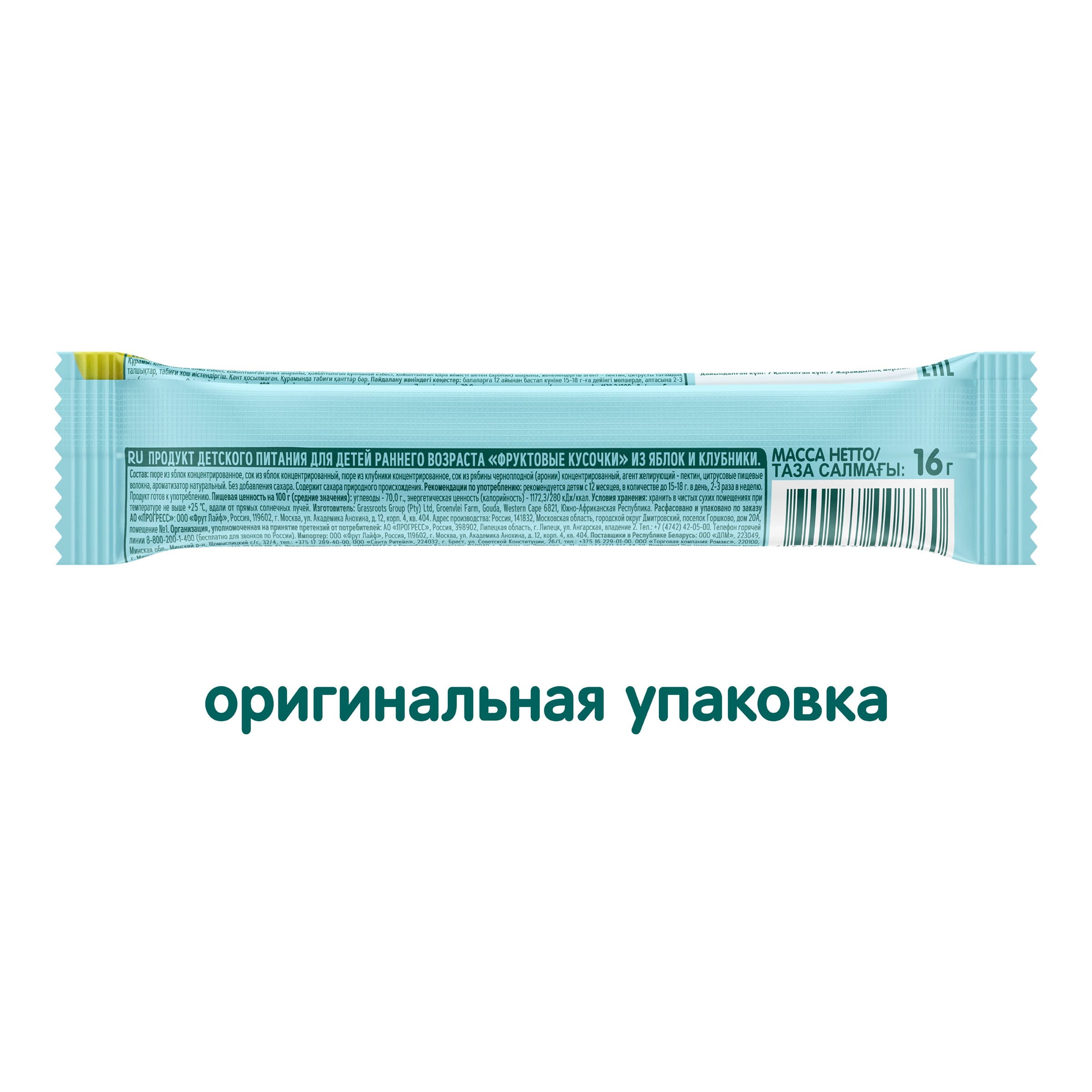 Кусочки фруктовые ФрутоНяня яблоко-клубника 16г с 12месяцев купить по цене  61 ₽ в интернет-магазине Детский мир