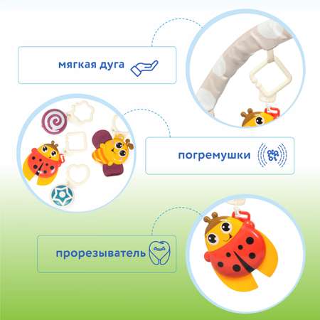 Коврик HOLA трансформер