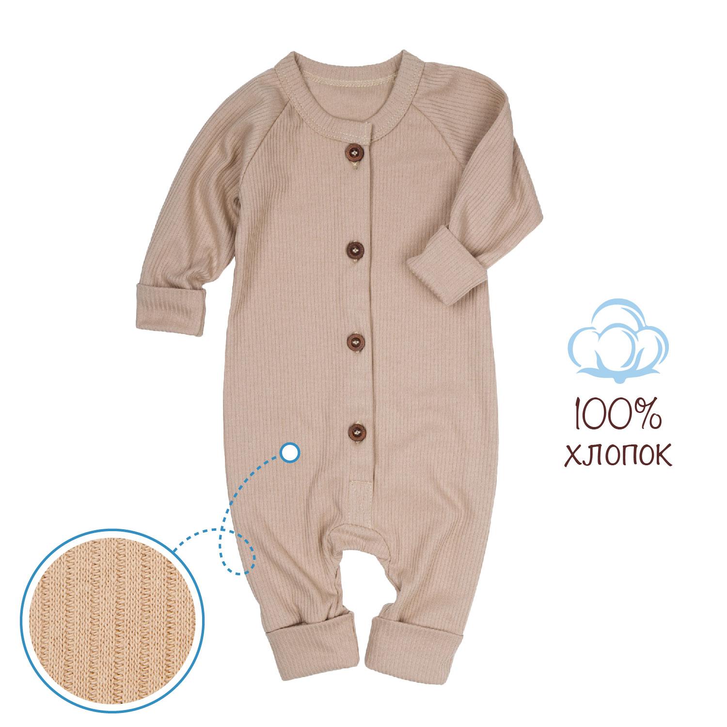 Комбинезон AmaroBaby AB-OD21-FS5/03 - фото 4