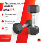 Гантель гексагональная UNIX Fit обрезиненная