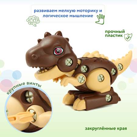 Конструктор Baby Go с отверткой Динозавр Тираннозавр JMF88432D