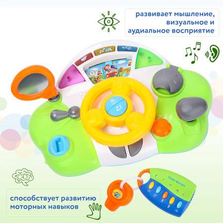 Игрушка BabyGo Мой первый руль интерактивная 999-79B