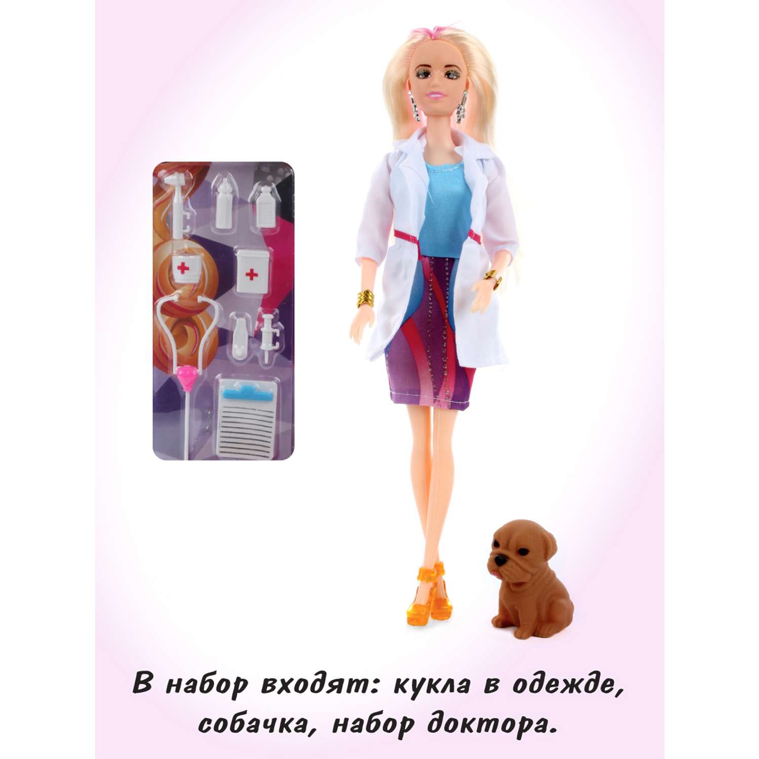 Кукла модель Барби Veld Co Ветеринар с собачкой 88671 - фото 3
