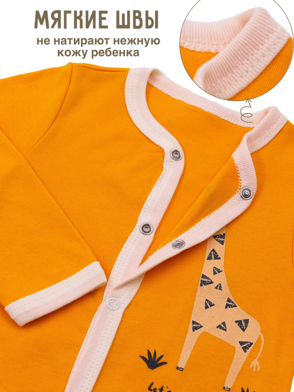 Комбинезон-слип Clever SS157_Оранжевый-Жираф - фото 9