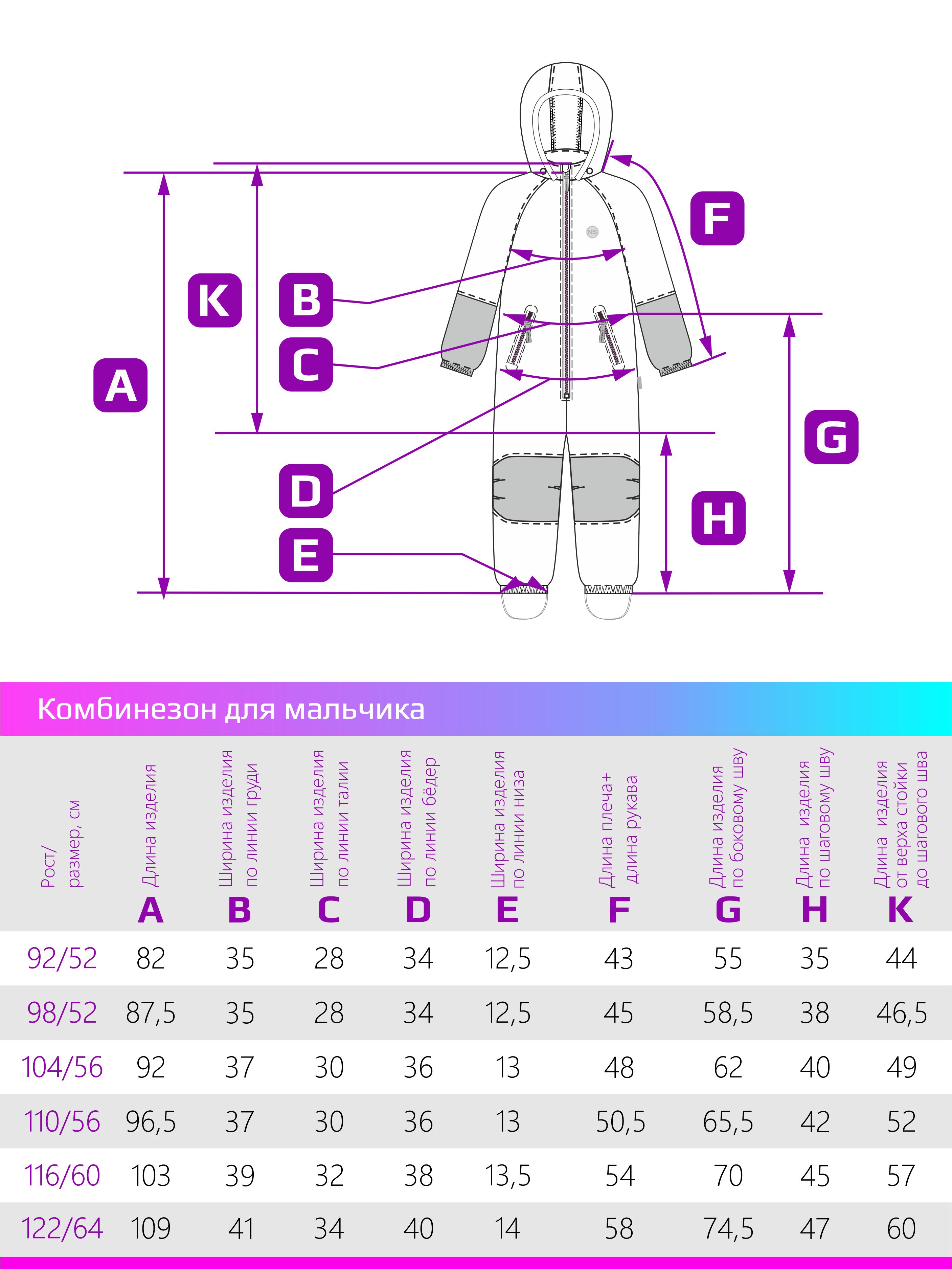 Комбинезон NIKASTYLE 8л8124 кэмел/джинс - фото 7