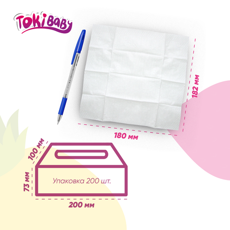 Детские салфетки выдергушки Tokibaby двухслойные 3 уп 600 шт