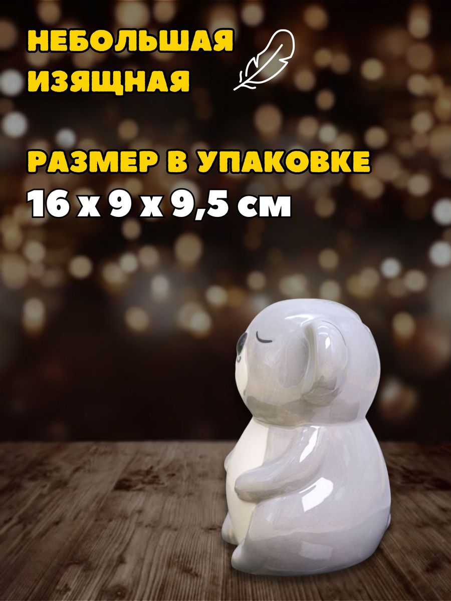 Копилка керамическая iLikeGift Коала - фото 4