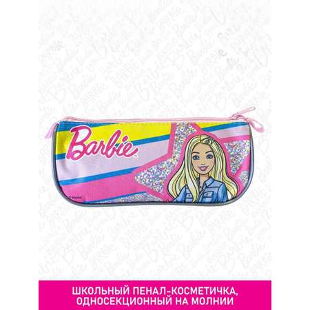 Пенал PrioritY Barbie АРТ