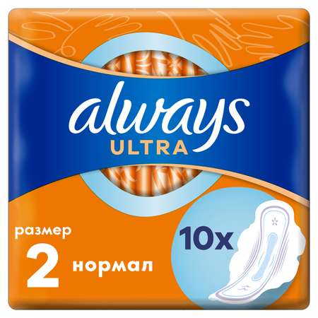 Прокладки ALWAYS Ultra Normal 10шт