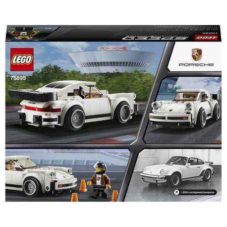 Конструктор LEGO Speed Champions 1974 Porsche 911 Turbo 3.0 75895