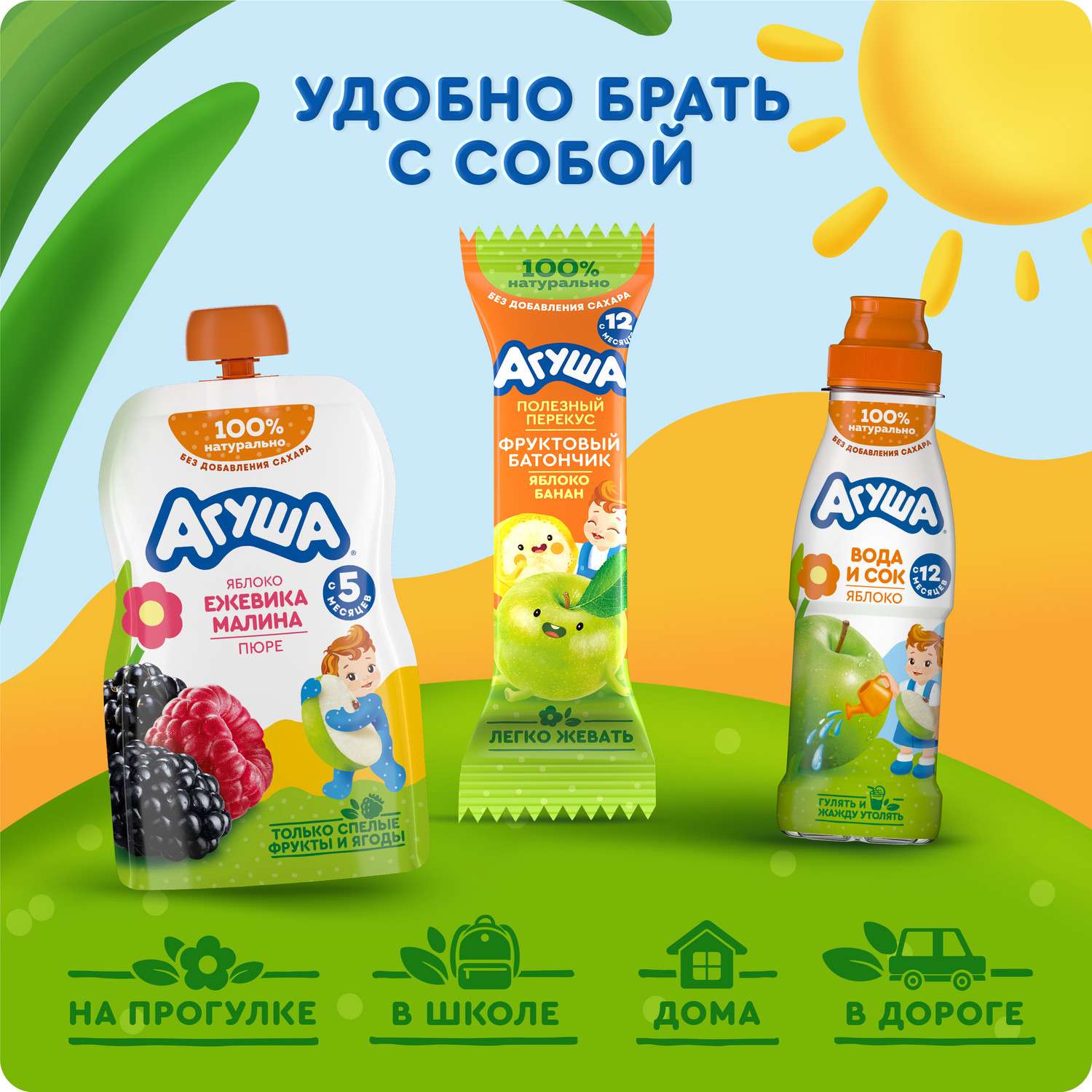 Пюре Агуша яблоко-ежевика-малина 90г с 5месяцев - фото 5