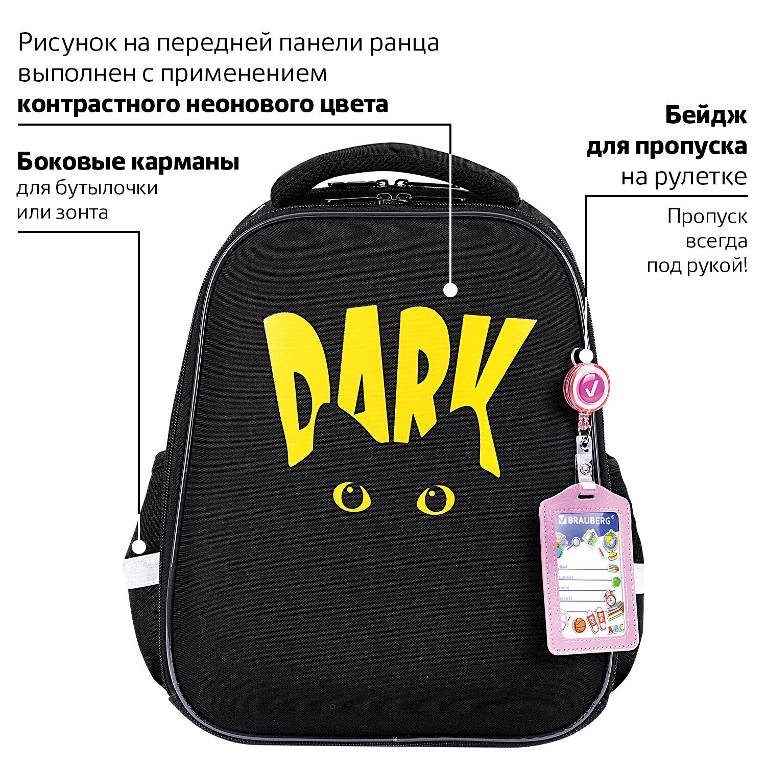 Рюкзак школьный Brauberg портфель детский ранец в 1 класс - фото 3