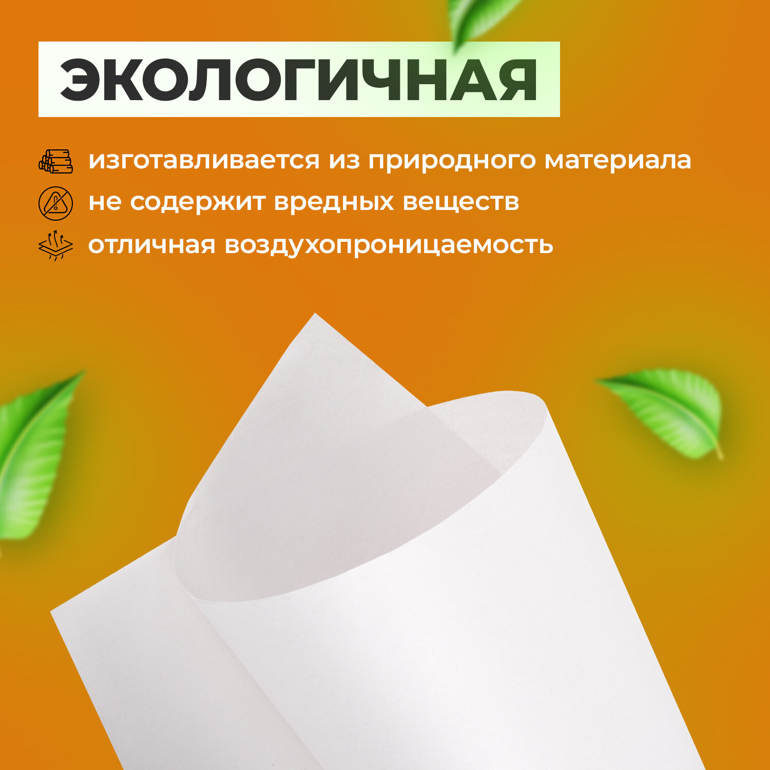 Бумага Brauberg для творчества и упаковки газетная рулон 700 мм х 100 м 45 г/м2 - фото 3