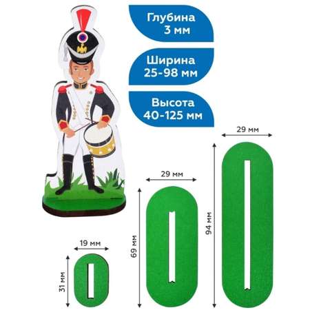 Набор деревянных солдатиков Leader Наполеон 14 фигурок 39 предметов