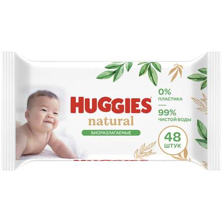 Салфетки влажные Huggies Natural 48шт