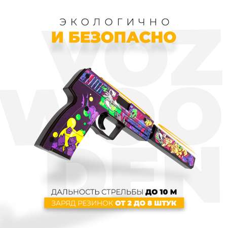 Деревянный пистолет VozWooden ЮСП Миражная Угроза из Standoff 2