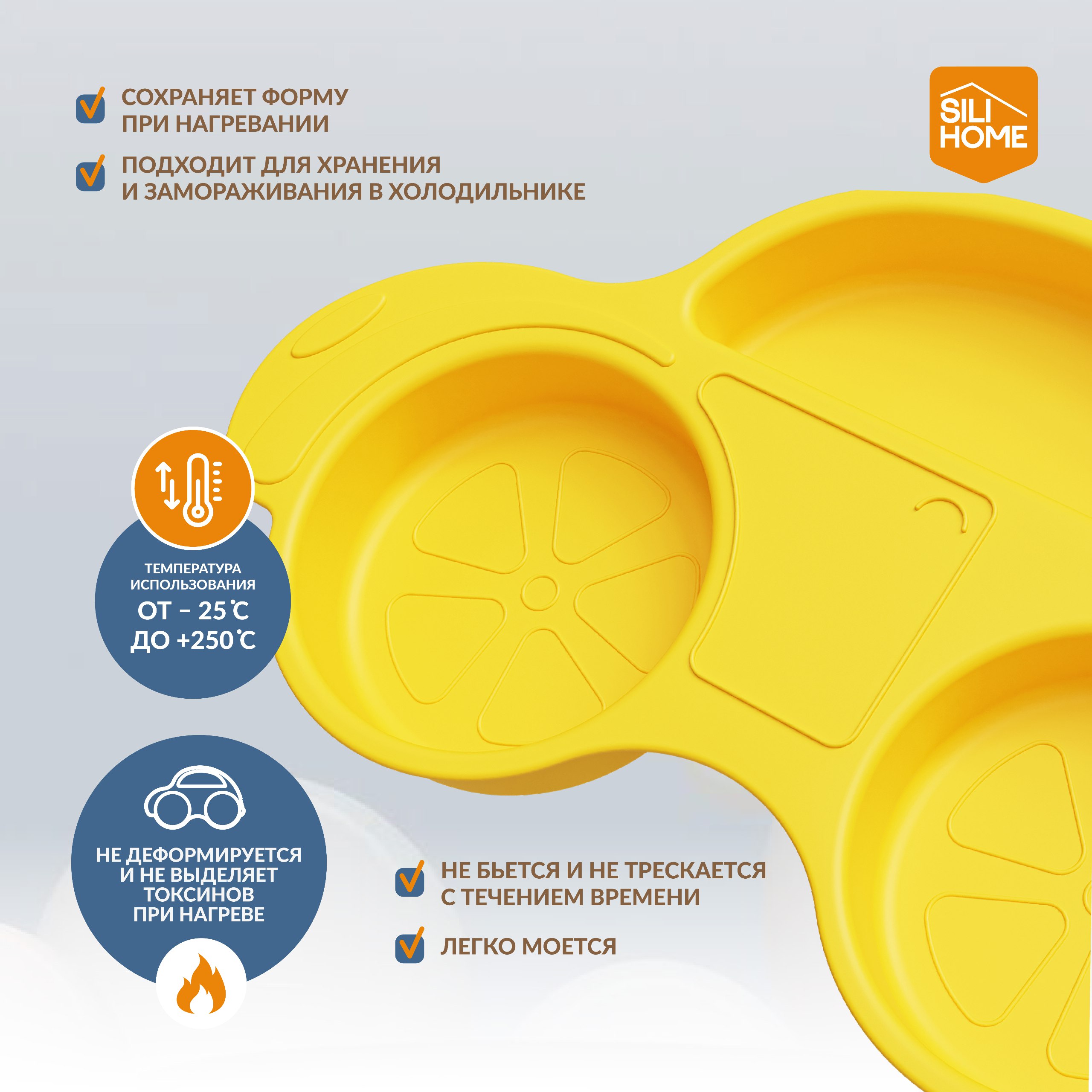 Детская силиконовая тарелка SILIHOME Машинка 455 мл секционная - фото 3
