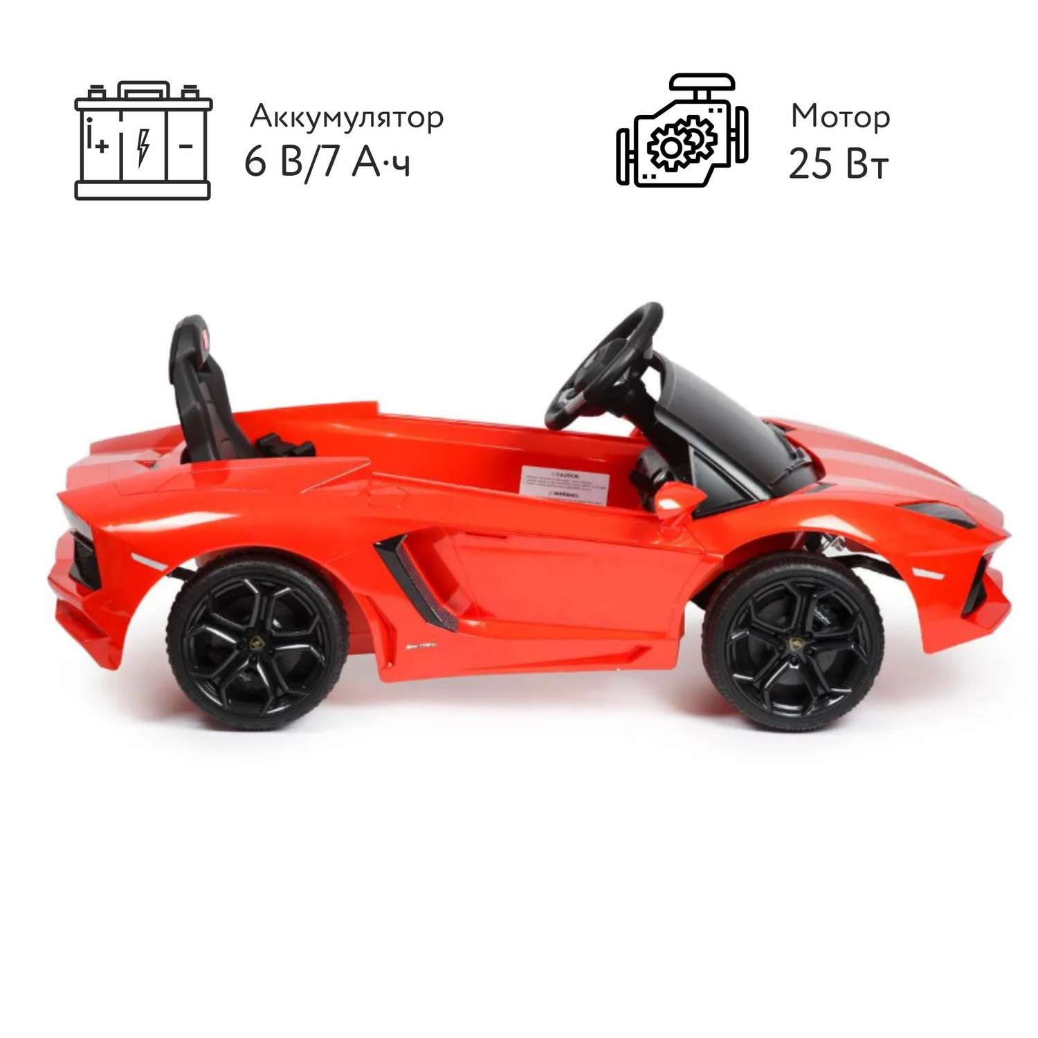 Электромобиль Rastar Lamborghini Aventador Оранжевый - фото 2