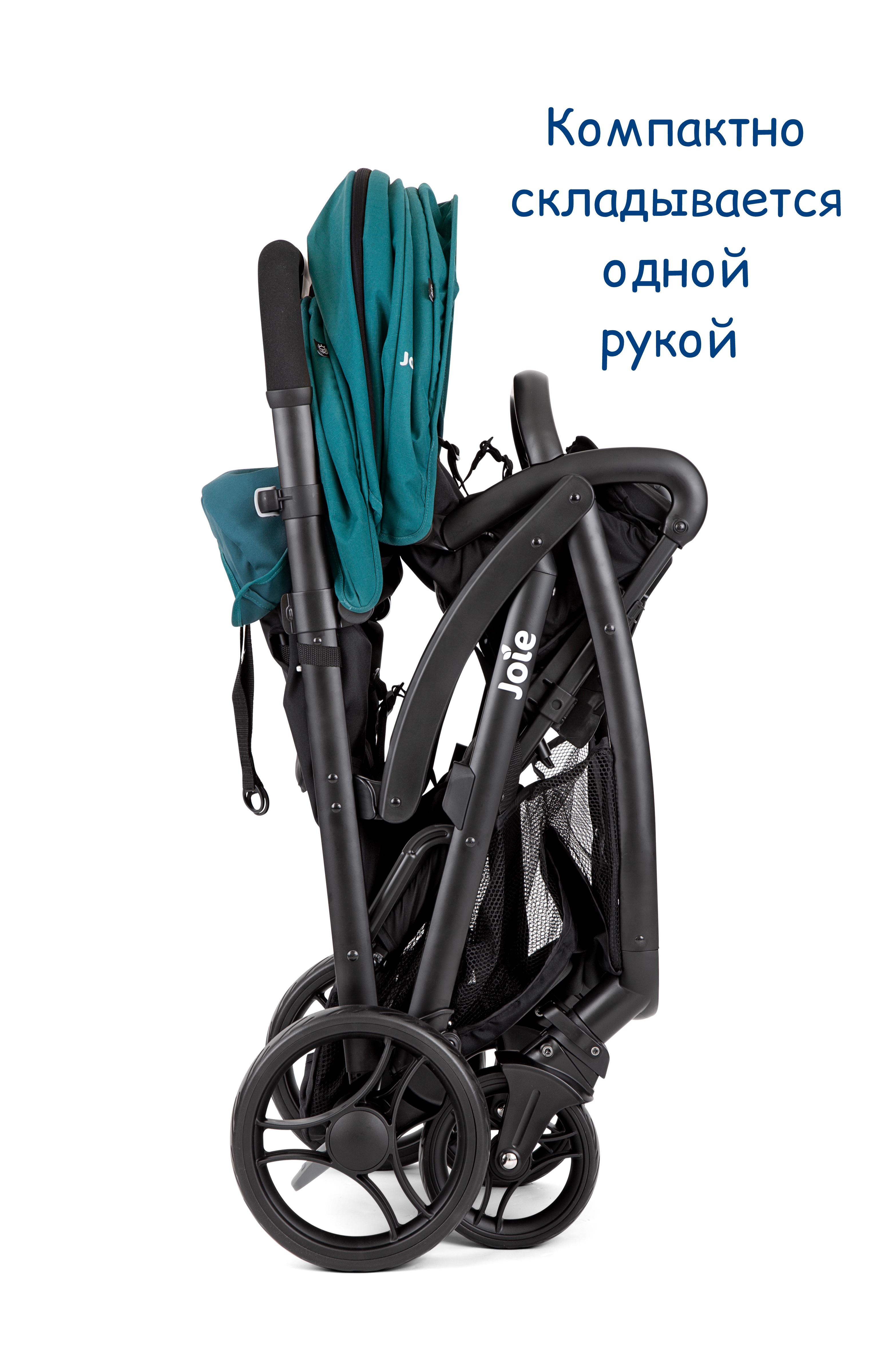 Коляска Joie Evalite Duo Capri - фото 4