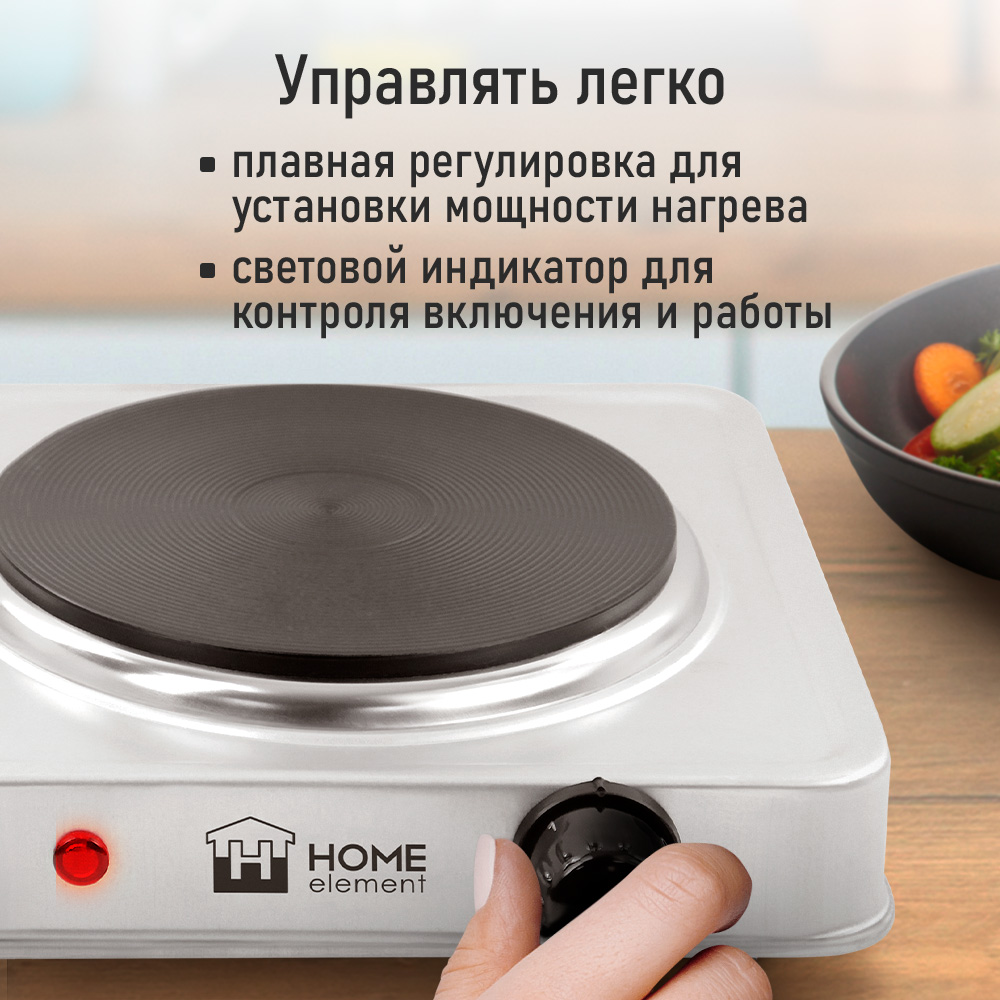 Электроплитка HOME ELEMENT HE-HP716А сталь - фото 4