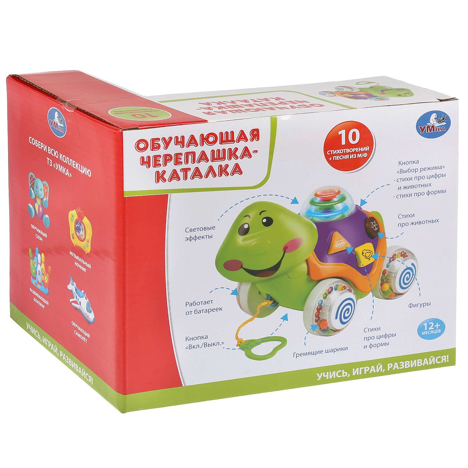 Обучающая игрушка Умка Львенок и черепаха 212952 - фото 4