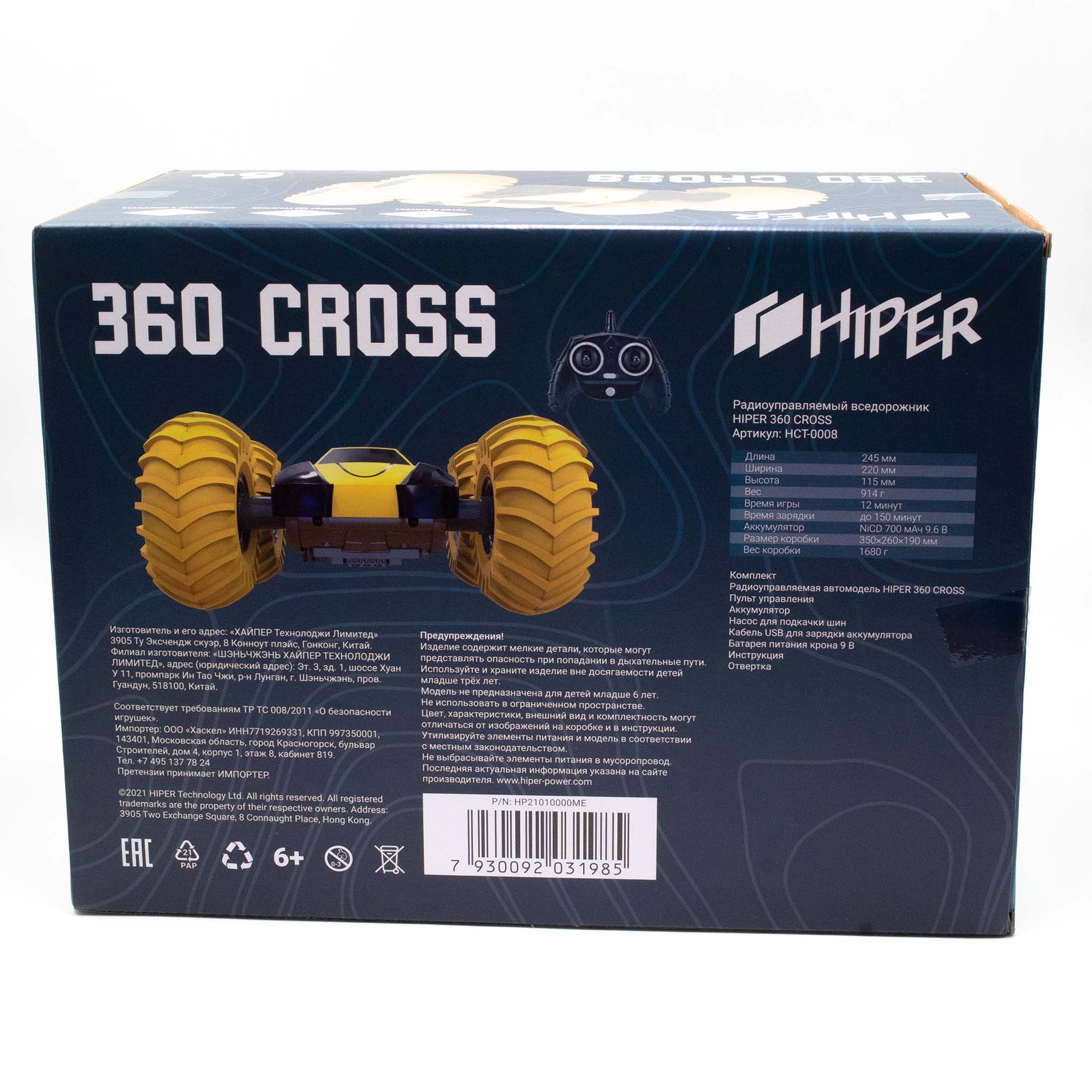 Машинка вездеход HIPER 360 CROSS - фото 13