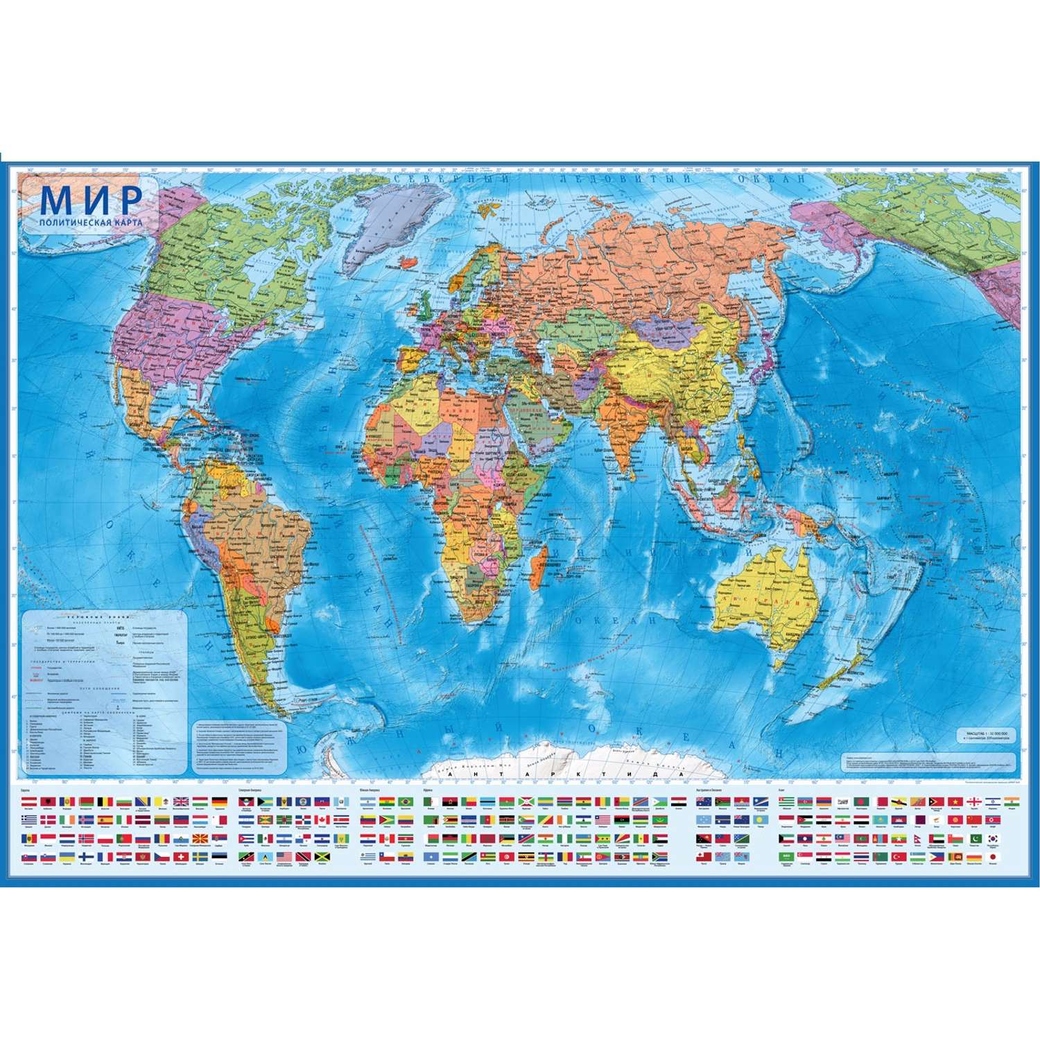 Интерактивная карта Globen Мир Политический с ламинацией в тубусе 117х80 см - фото 1