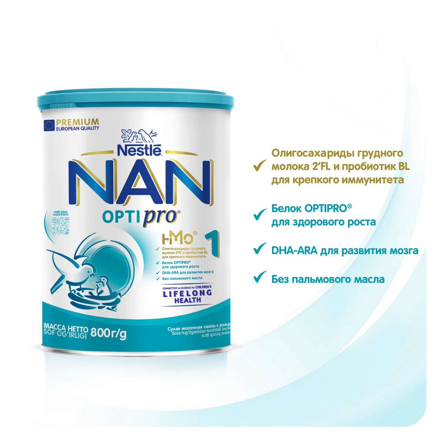 Nan optipro 1 ready best sale to feed