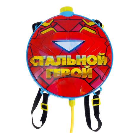 Пистолет WOOW TOYS Водный Стальной герой