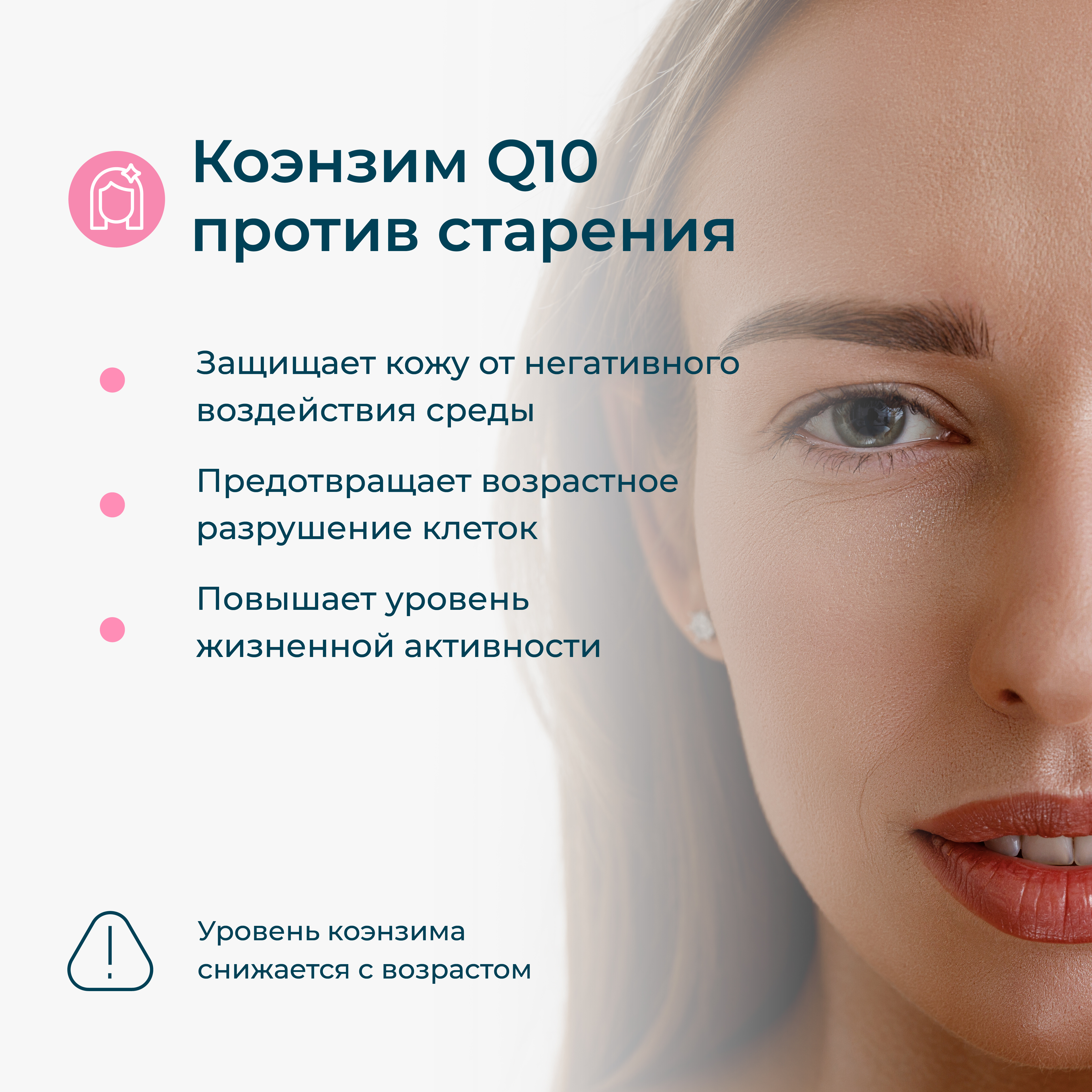 Коэнзим Q10 LeafToGo витаминный комплекс 100 мг, 60 капсул - фото 3