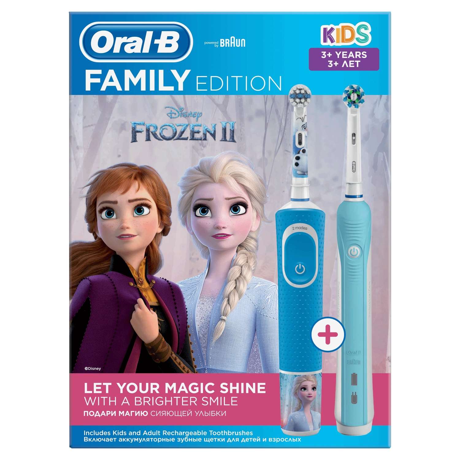 Набор электрических зубных щеток Oral-B Family Edition Pro1 +Kids Холодное Сердце 2 подарочный 80339050 - фото 1