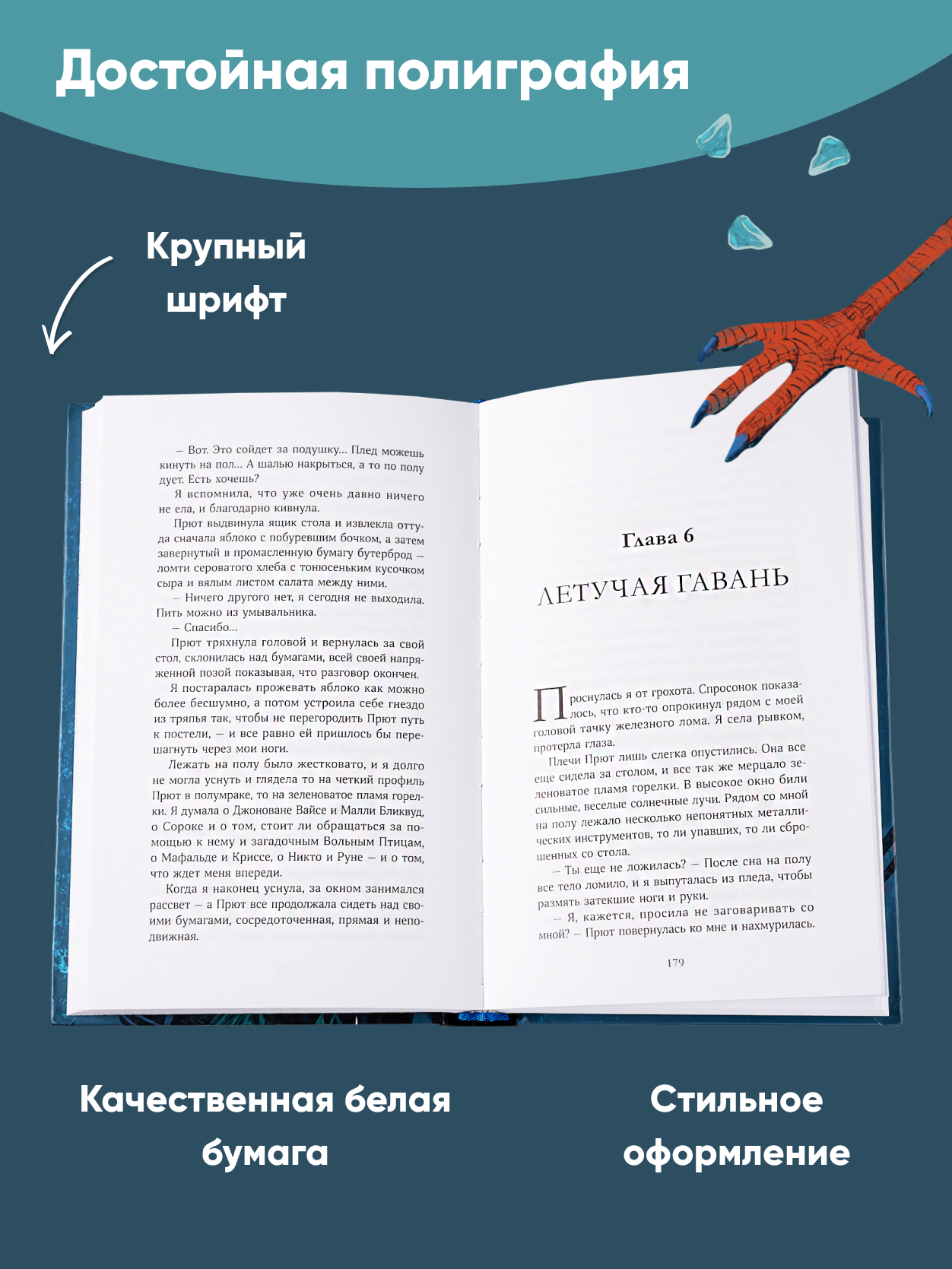 Книга Альпина. Дети Пустая купить по цене 440 ₽ в интернет-магазине Детский  мир