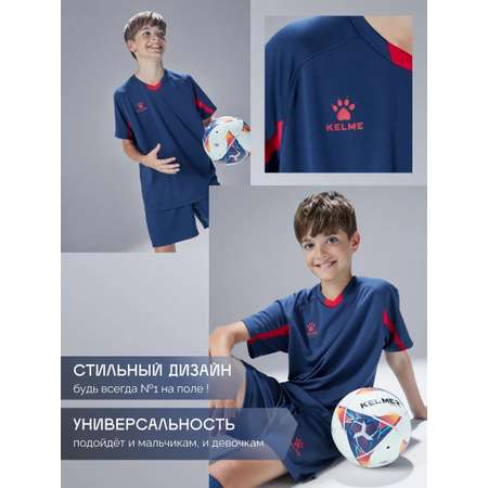 Костюм KELME