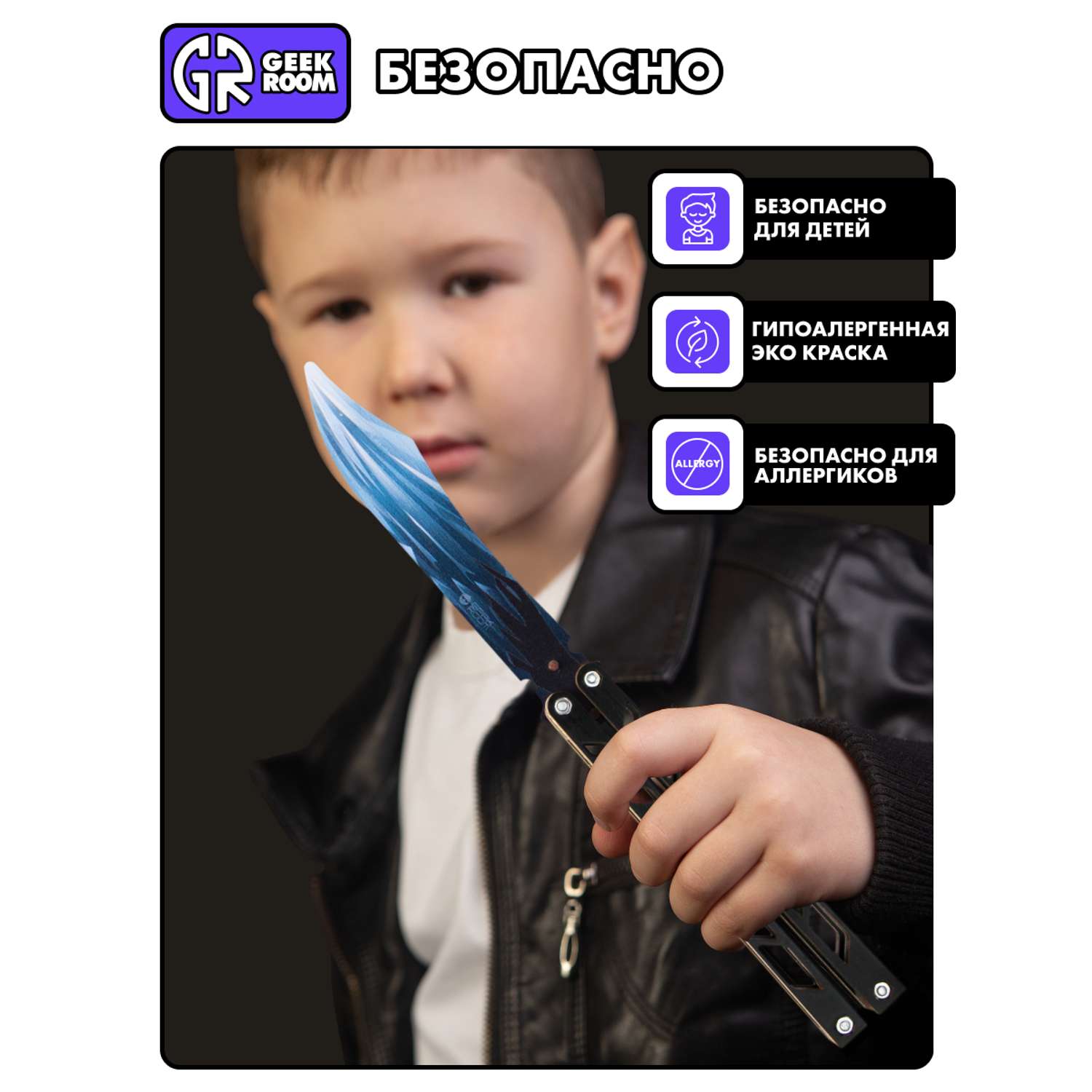 Набор деревянного оружия GEEKROOM нож бабочка Dragon glass керамбит Scratch штык М9 байонет Digital burst. - фото 5