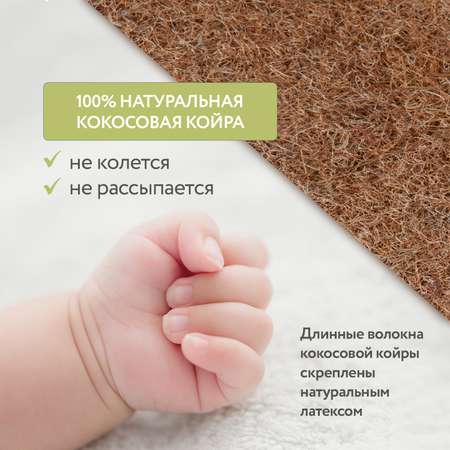 Матрас Plitex Aloe vera Flex 1190х600