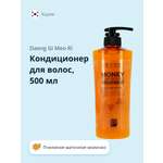 Кондиционер для волос Daeng Gi Meo Ri Honey c пчелиным маточным молочком 500 мл