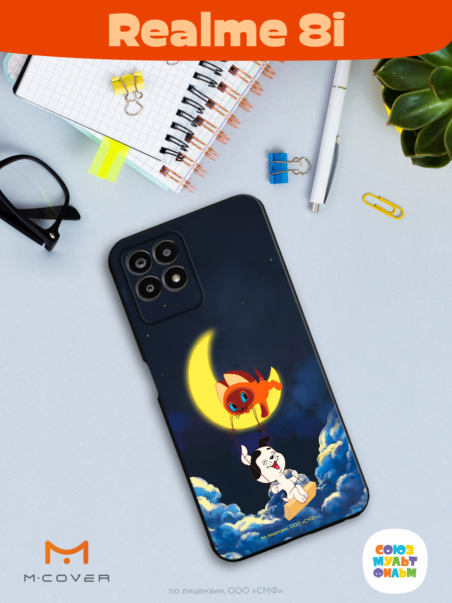 Силиконовый чехол Mcover для смартфона Realme 8i Союзмультфильм Лунные качели - фото 4