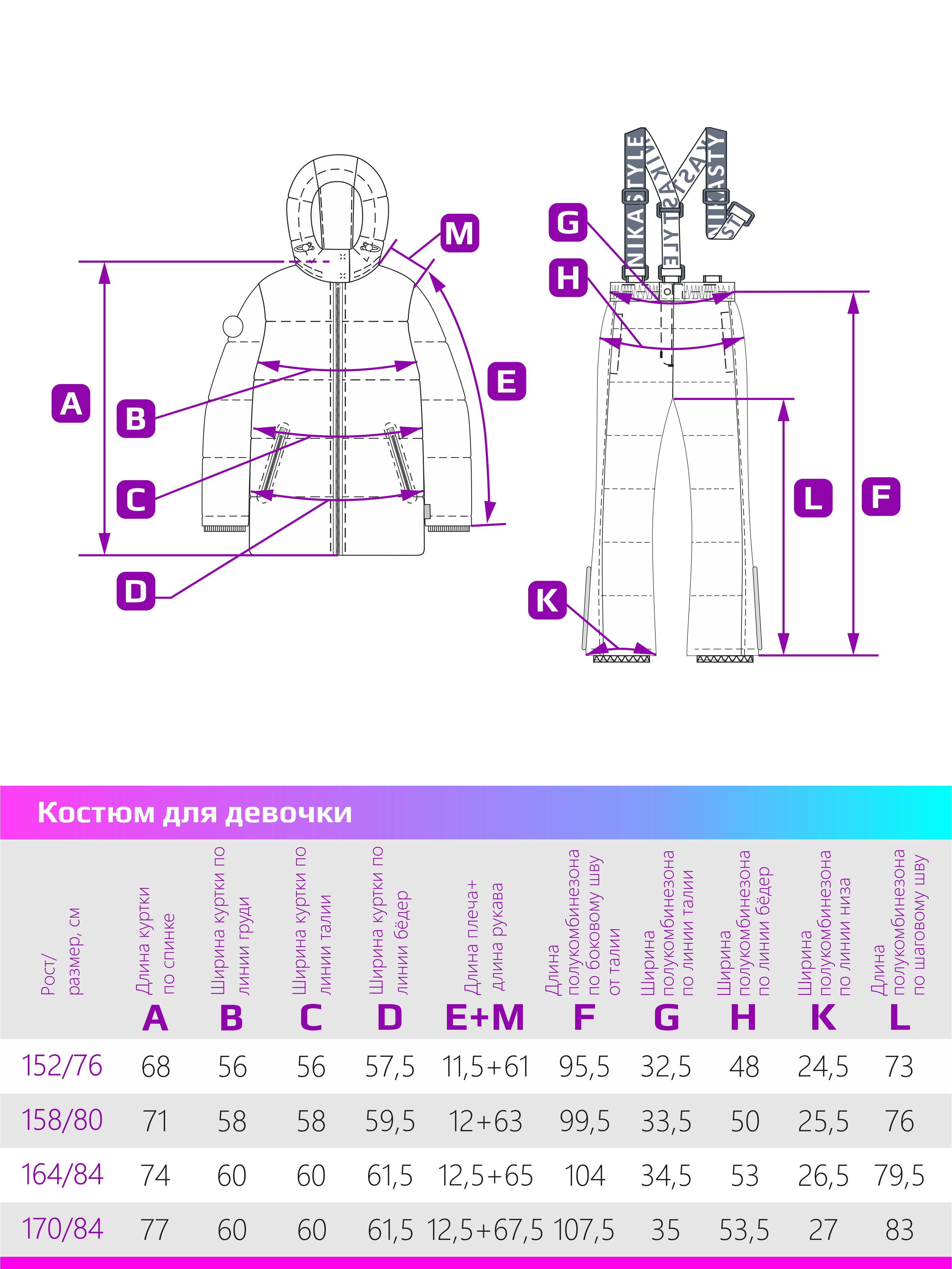 Костюм NIKASTYLE 7з8624 какао - фото 3