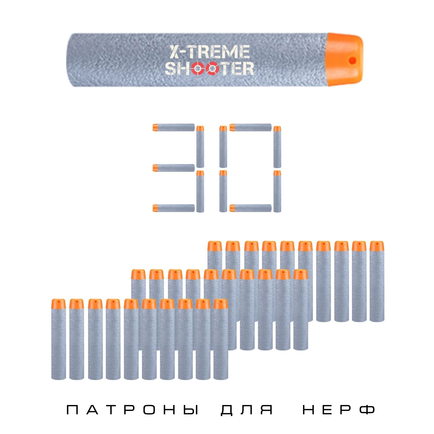 Игрушечные патроны X-Treme Shooter - фото 2