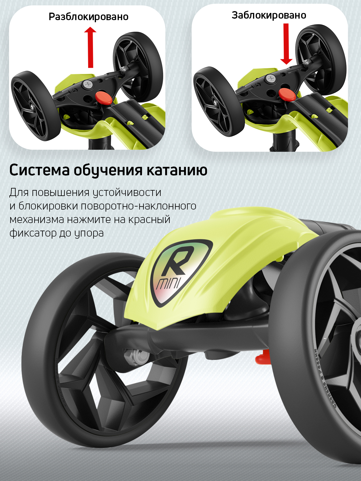 Самокат трехколесный Alfa Mini Buggy Boom лимонный флюр - фото 6