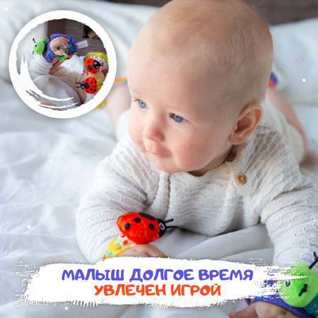 Развивающая игрушка-погремушка FergoKids детский набор носочков и браслет