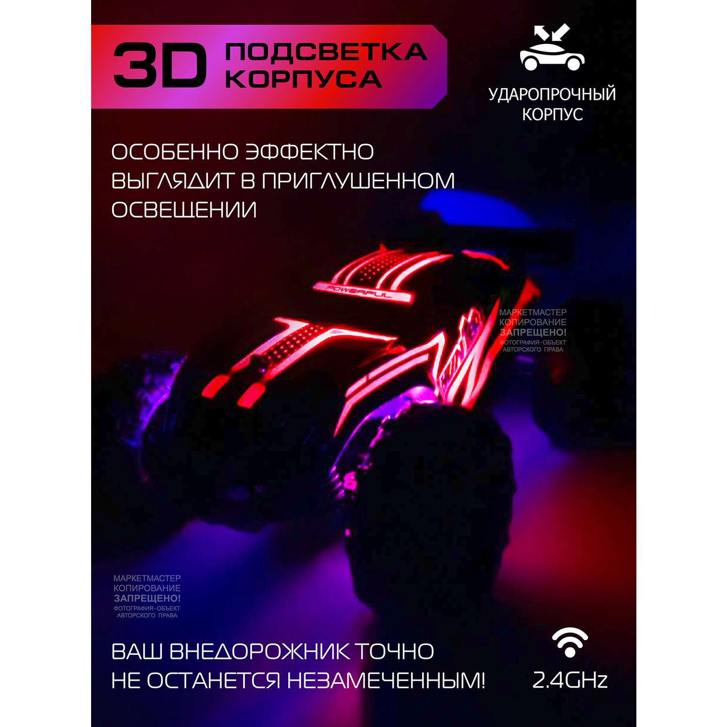 Игрушка на радиоуправлении AUTODRIVE Скоростной внедорожник с подсветкой скорость до 15 км/ч цвет красный - фото 2
