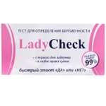 Тест на беременность Lady Check в тест-полоске