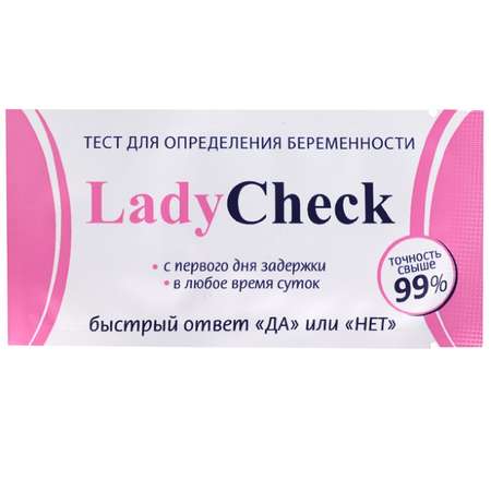 Тест на беременность Lady Check в тест-полоске