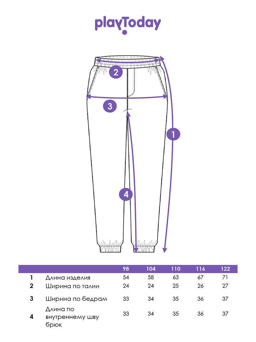 Брюки PlayToday 12512220 - фото 8