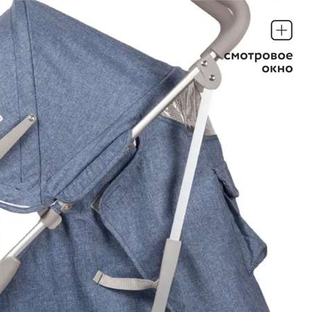 Коляска прогулочная Babyton Sport Blue melange