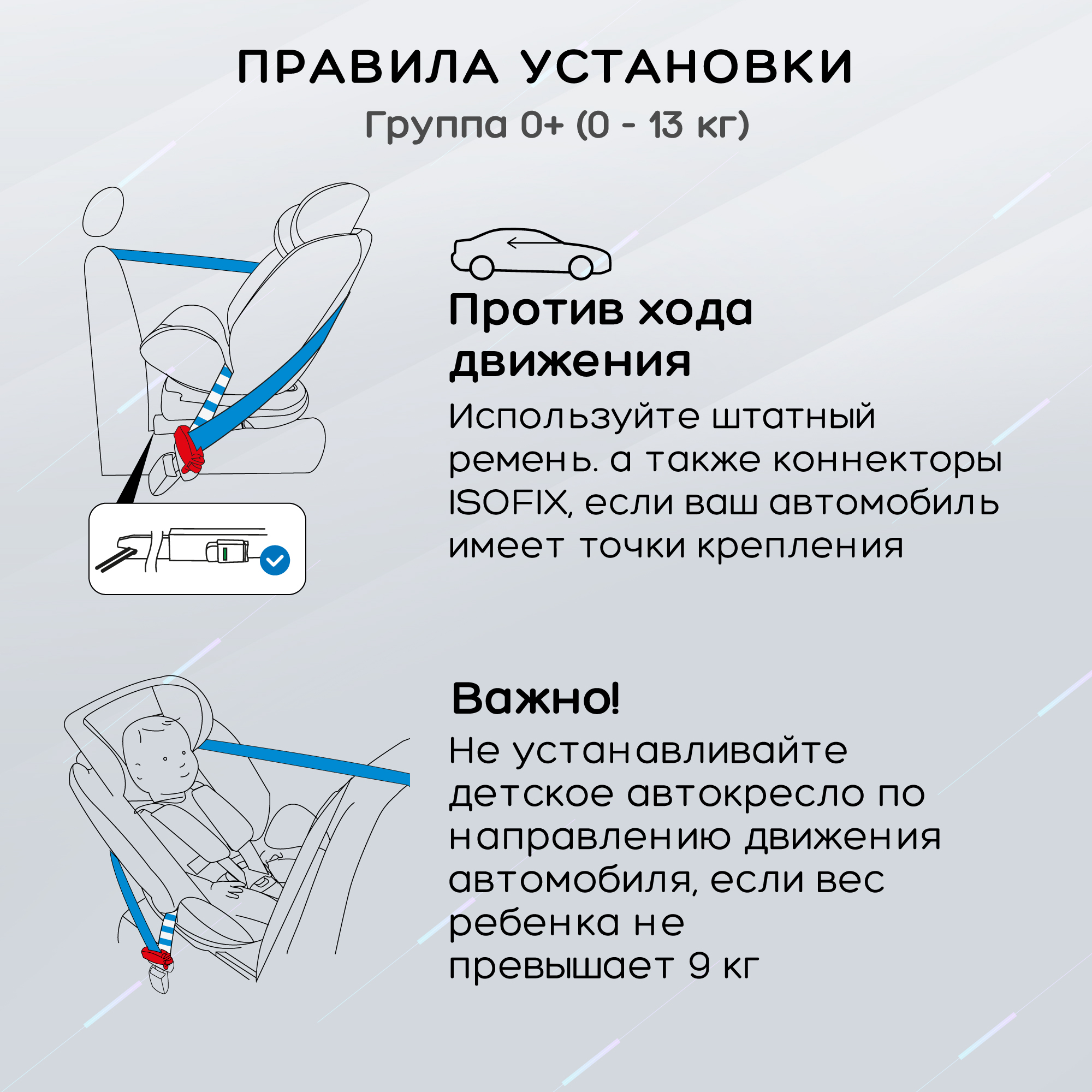 Автокресло Amarobaby Brilliant Isofix класс D группа 0+/1/2/3 Синий - фото 14