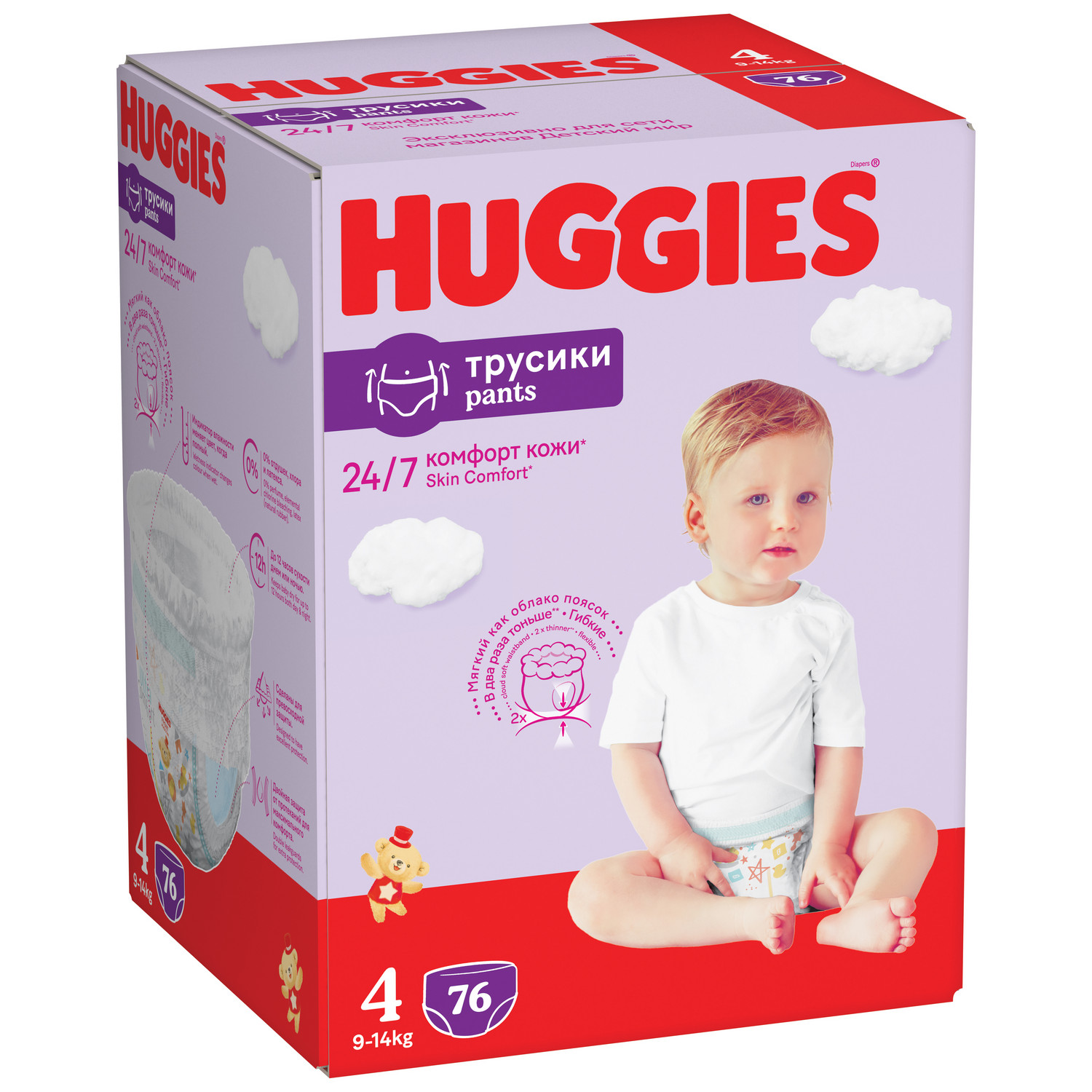 Подгузники-трусики супертонские Huggies 4 унисекс 9-14кг 76шт - фото 2