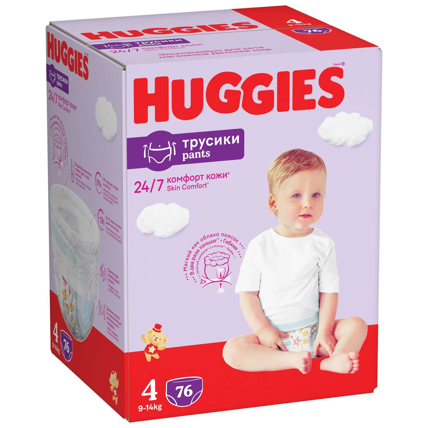 Подгузники-трусики Huggies 4 унисекс 9-14кг 76шт - фото 2